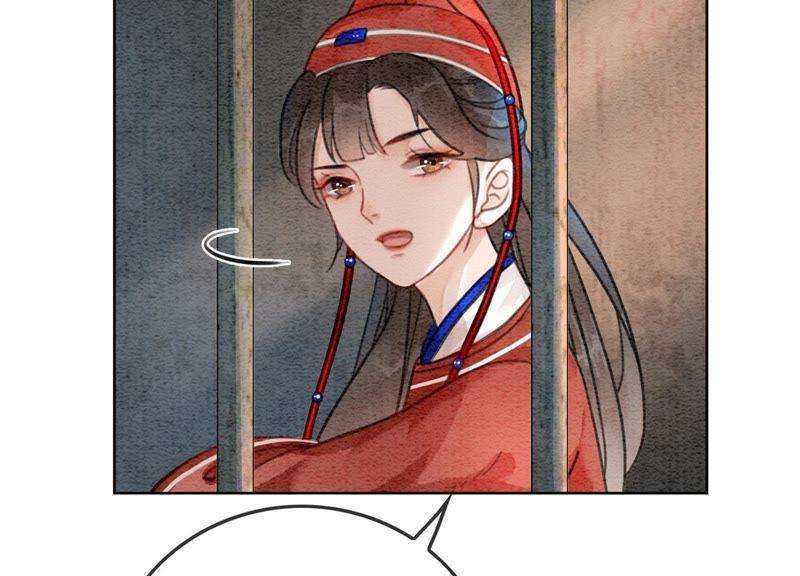朝堂有妖气28话 往事