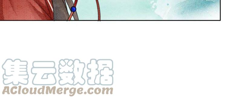 朝堂有妖气28话 往事