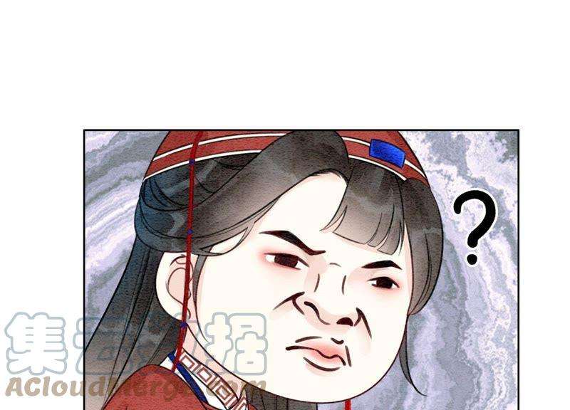 朝堂有妖气28话 往事