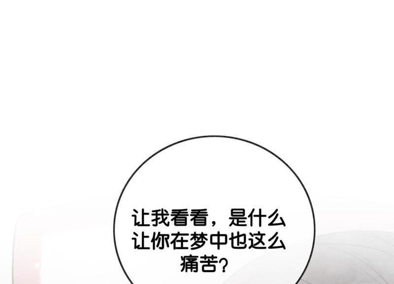 朝堂有妖气28话 往事
