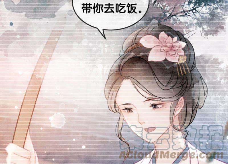 朝堂有妖气28话 往事