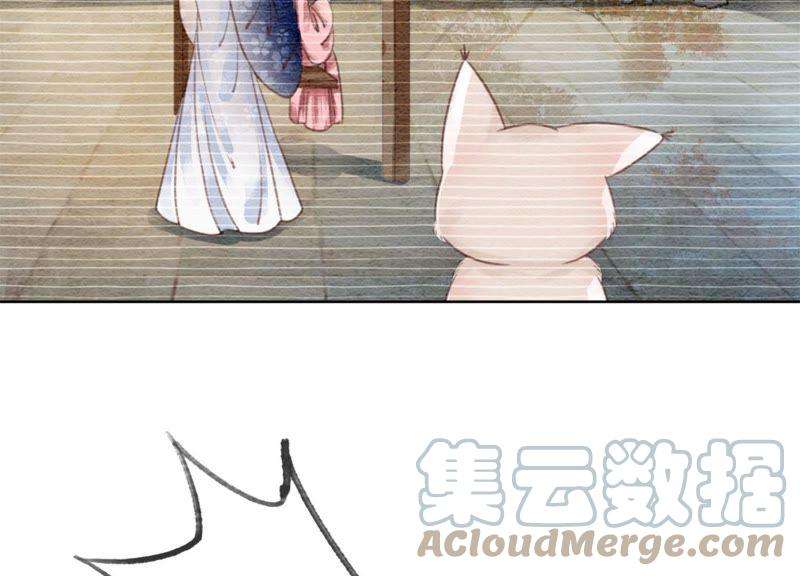 朝堂有妖气28话 往事