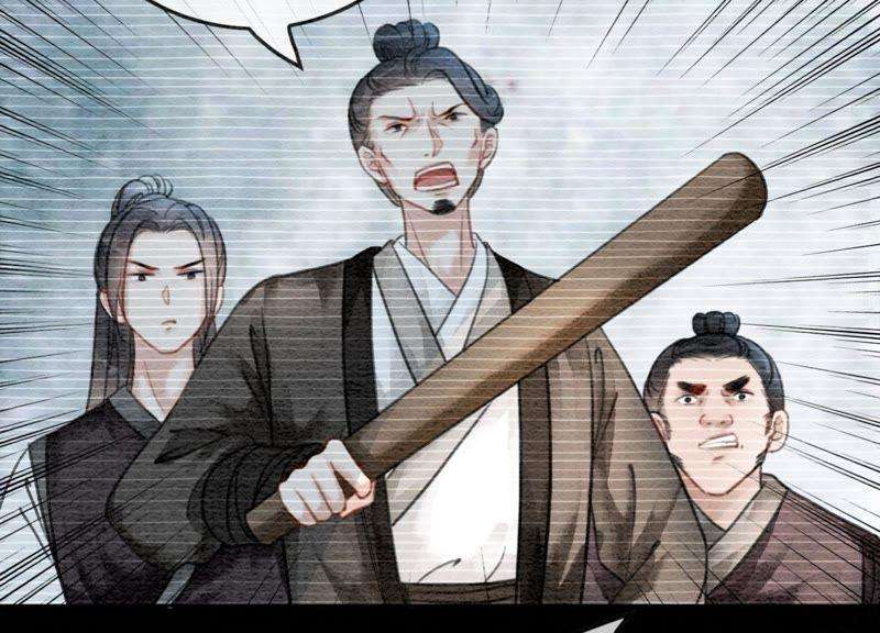 朝堂有妖气28话 往事
