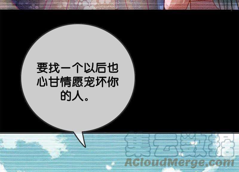 朝堂有妖气28话 往事
