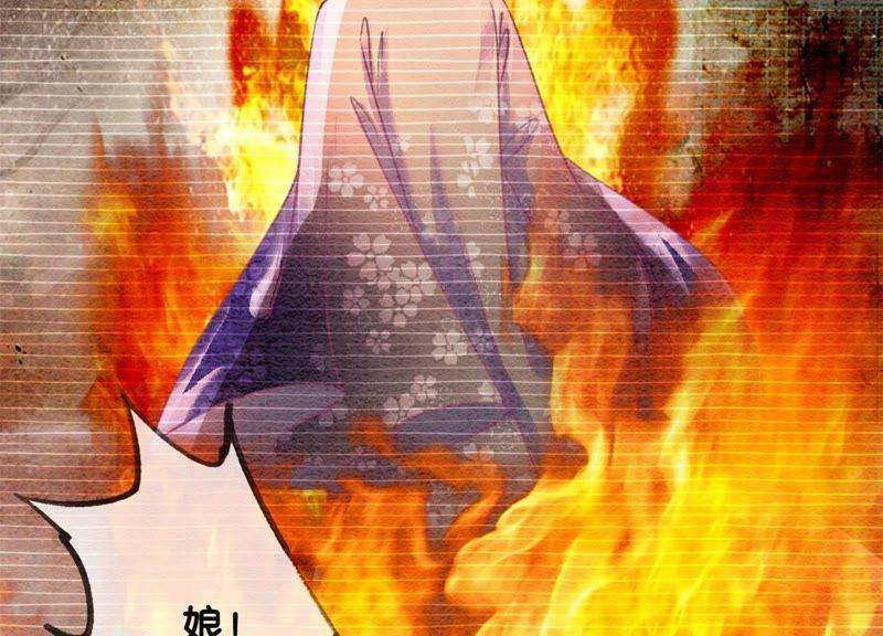 朝堂有妖气28话 往事