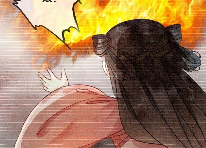朝堂有妖气28话 往事