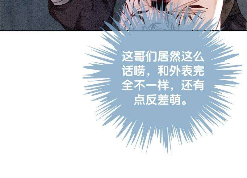 朝堂有妖气29话 秘密组织的工作