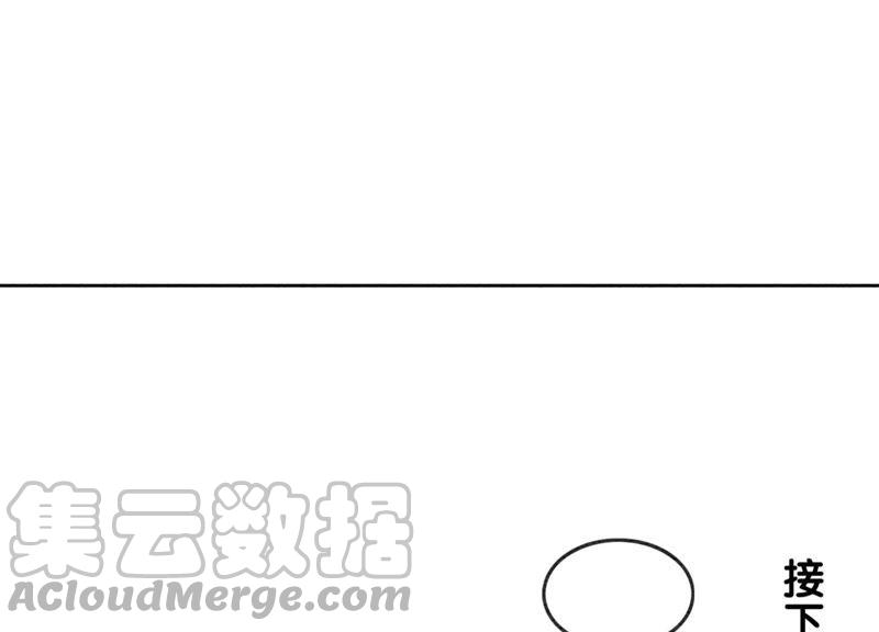 朝堂有妖气29话 秘密组织的工作