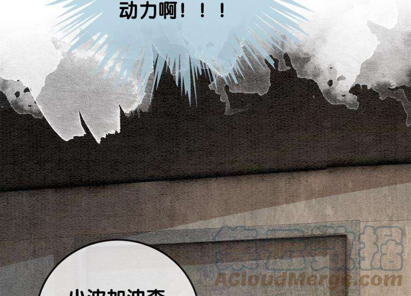 朝堂有妖气29话 秘密组织的工作