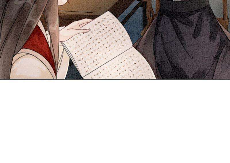 朝堂有妖气29话 秘密组织的工作