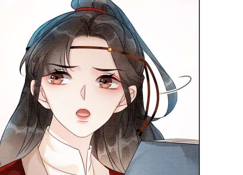 朝堂有妖气29话 秘密组织的工作