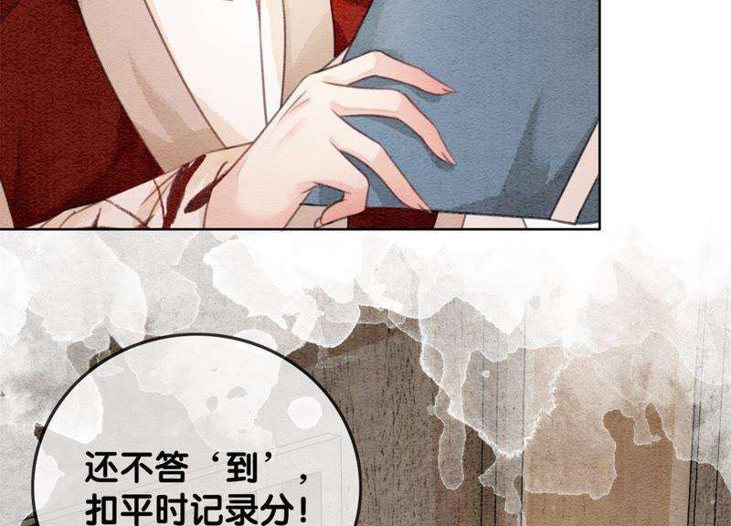 朝堂有妖气29话 秘密组织的工作