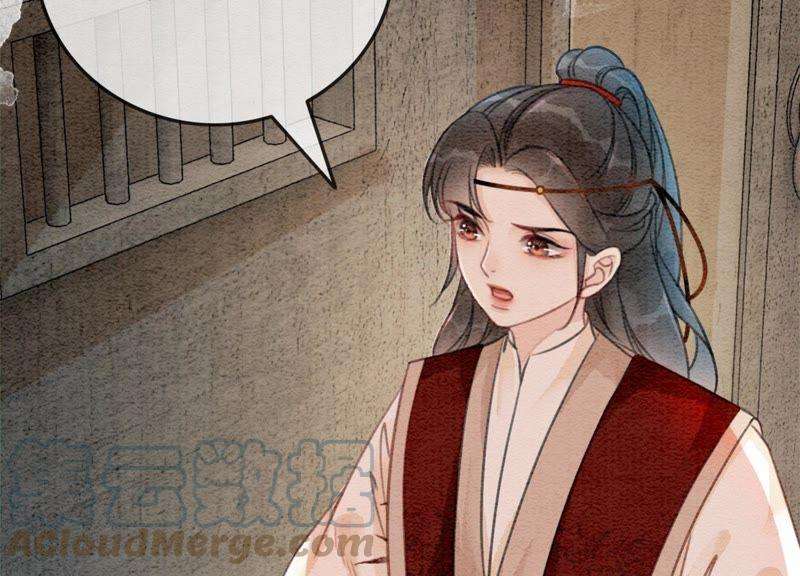 朝堂有妖气29话 秘密组织的工作