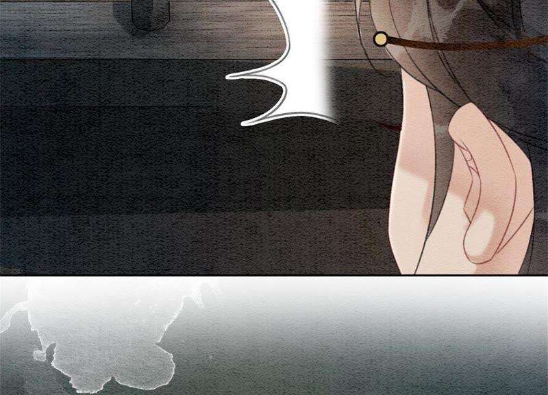 朝堂有妖气29话 秘密组织的工作