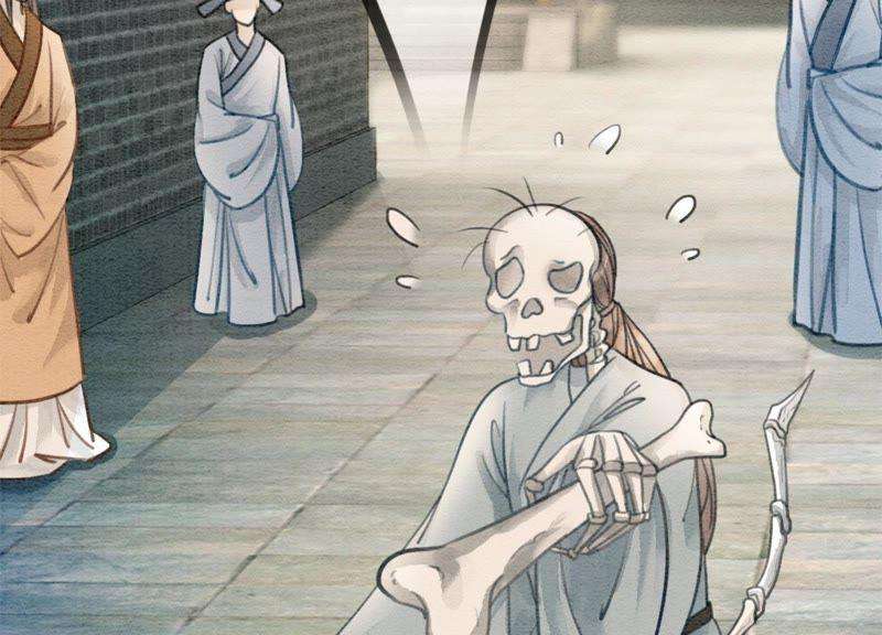 朝堂有妖气29话 秘密组织的工作