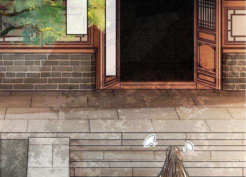 朝堂有妖气29话 秘密组织的工作