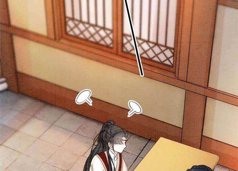 朝堂有妖气29话 秘密组织的工作