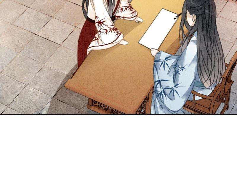 朝堂有妖气29话 秘密组织的工作