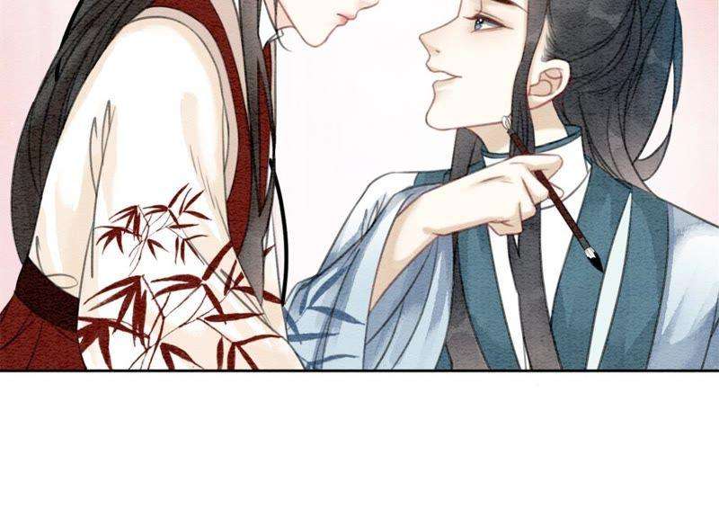 朝堂有妖气29话 秘密组织的工作