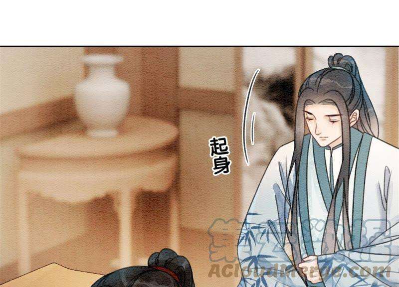 朝堂有妖气29话 秘密组织的工作