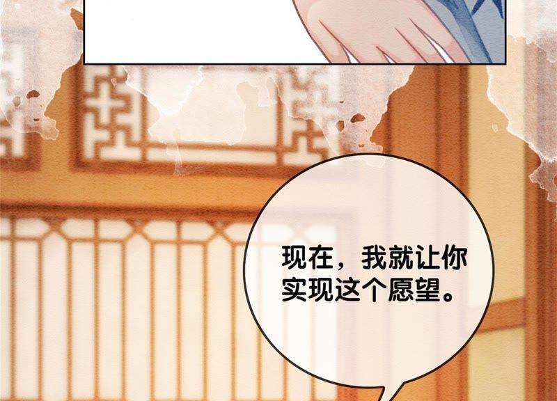 朝堂有妖气29话 秘密组织的工作