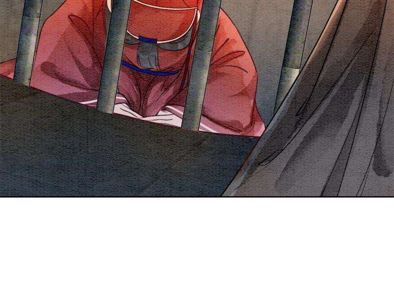 朝堂有妖气29话 秘密组织的工作