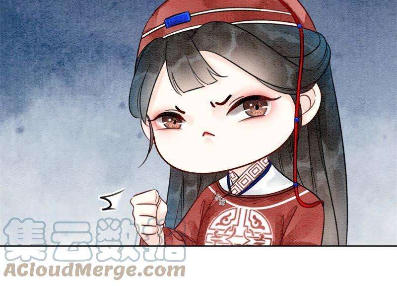 朝堂有妖气29话 秘密组织的工作