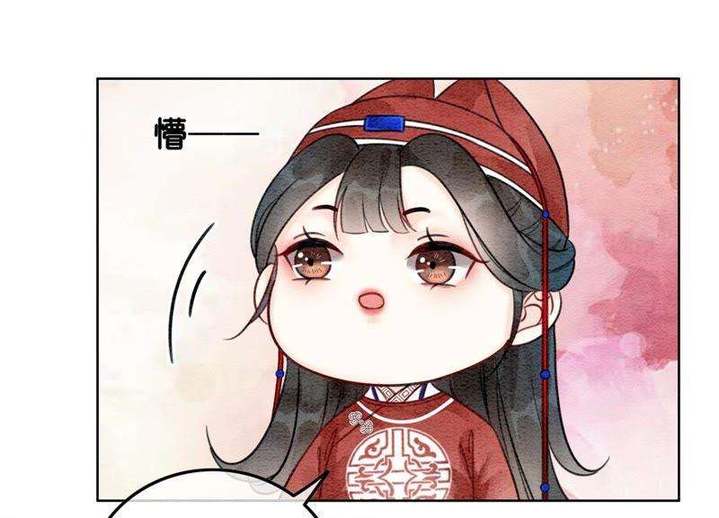 朝堂有妖气29话 秘密组织的工作