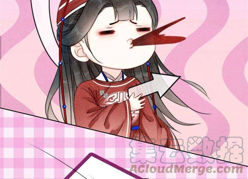 朝堂有妖气29话 秘密组织的工作