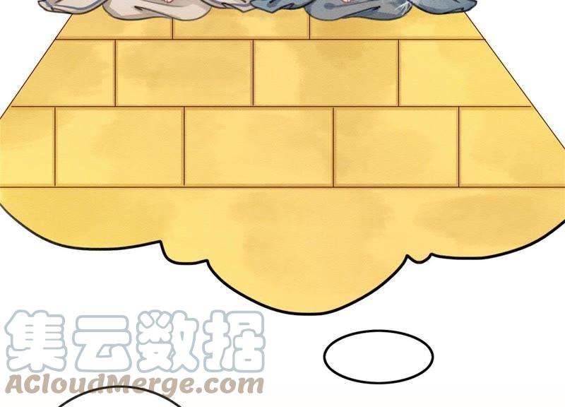 朝堂有妖气29话 秘密组织的工作