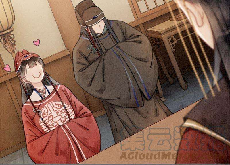 朝堂有妖气29话 秘密组织的工作