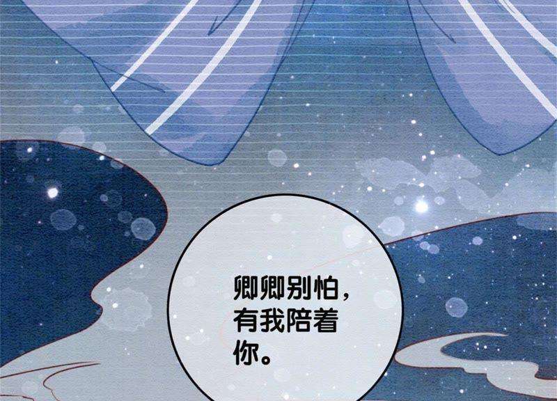 朝堂有妖气29话 秘密组织的工作