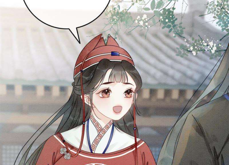 朝堂有妖气29话 秘密组织的工作