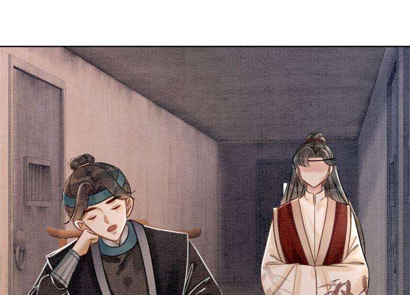 朝堂有妖气29话 秘密组织的工作