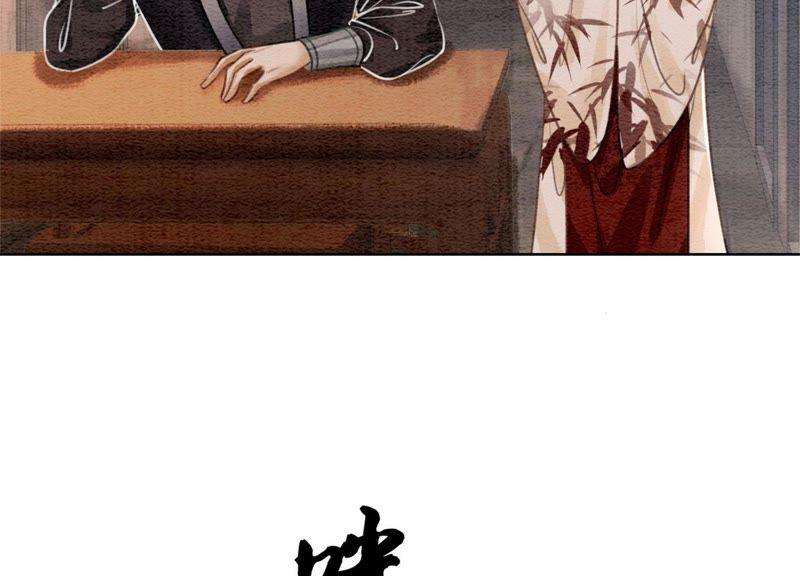 朝堂有妖气29话 秘密组织的工作