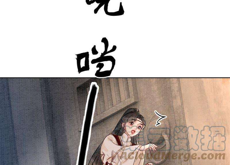 朝堂有妖气29话 秘密组织的工作