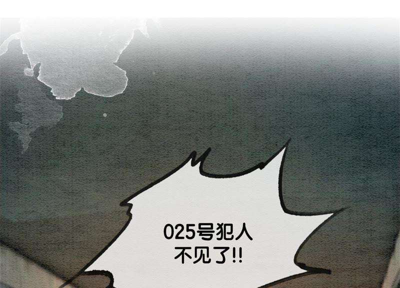 朝堂有妖气30话 专业碰瓷