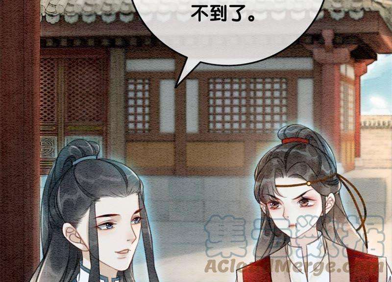 朝堂有妖气30话 专业碰瓷