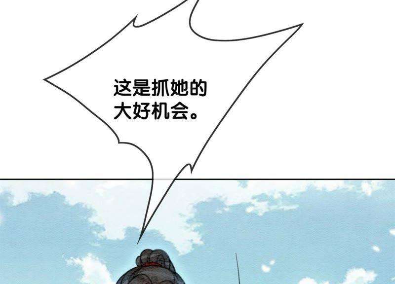 朝堂有妖气30话 专业碰瓷