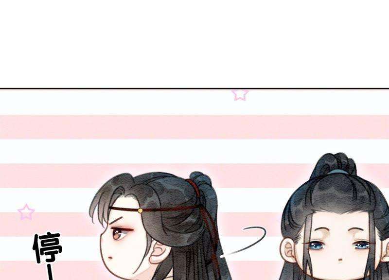 朝堂有妖气30话 专业碰瓷