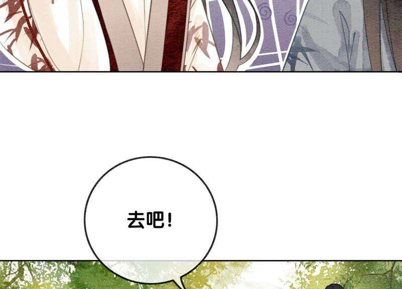 朝堂有妖气30话 专业碰瓷