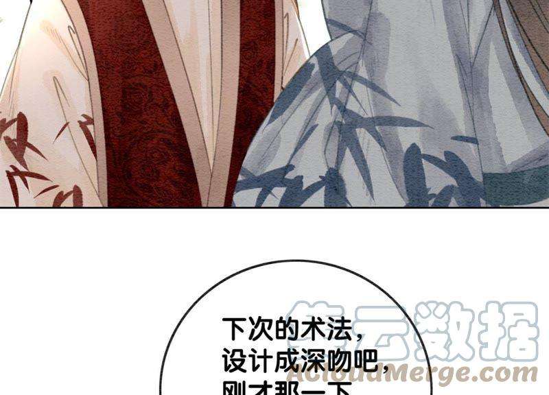 朝堂有妖气30话 专业碰瓷