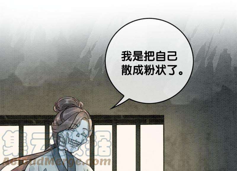 朝堂有妖气30话 专业碰瓷