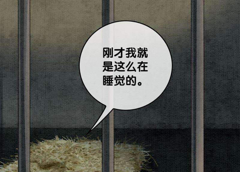 朝堂有妖气30话 专业碰瓷