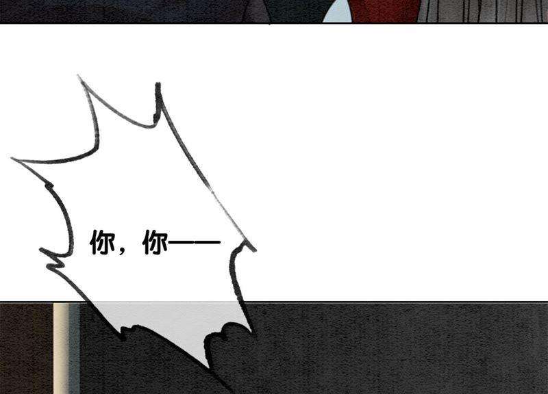 朝堂有妖气30话 专业碰瓷