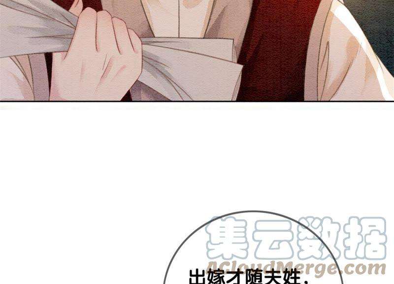 朝堂有妖气30话 专业碰瓷