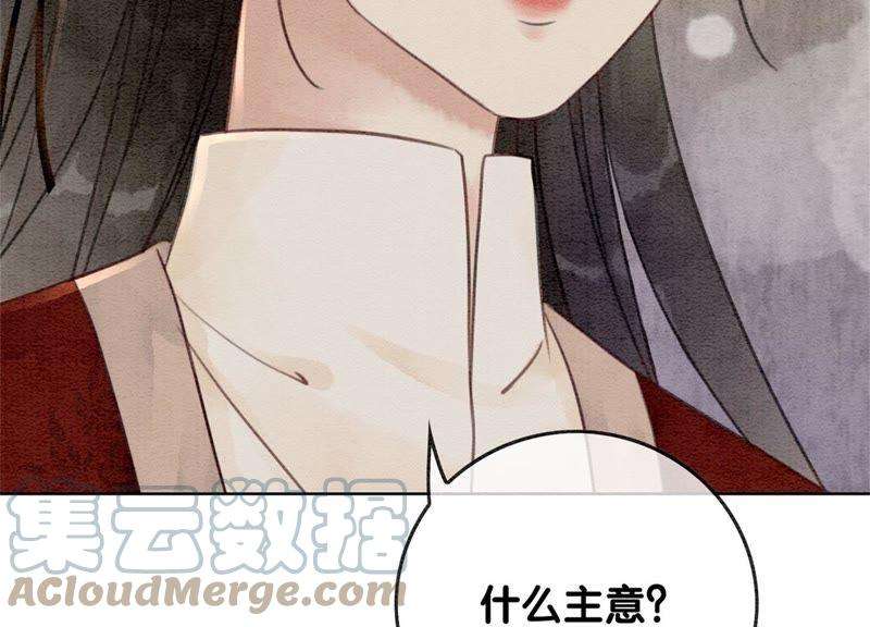 朝堂有妖气30话 专业碰瓷