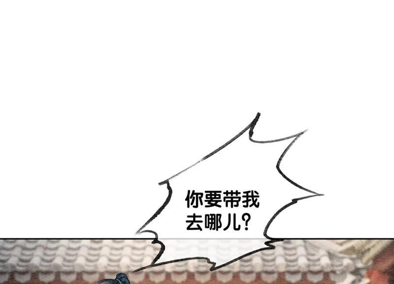 朝堂有妖气30话 专业碰瓷