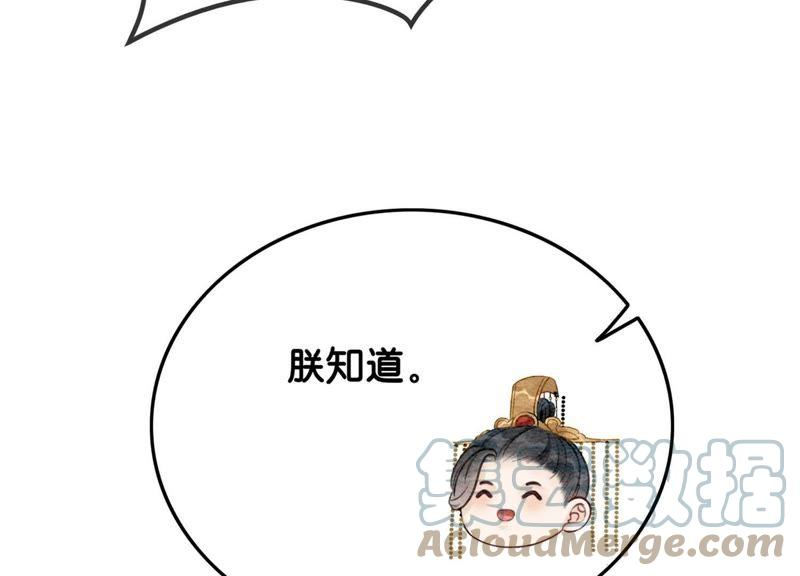 朝堂有妖气30话 专业碰瓷
