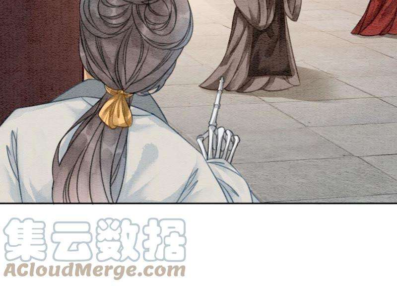 朝堂有妖气30话 专业碰瓷